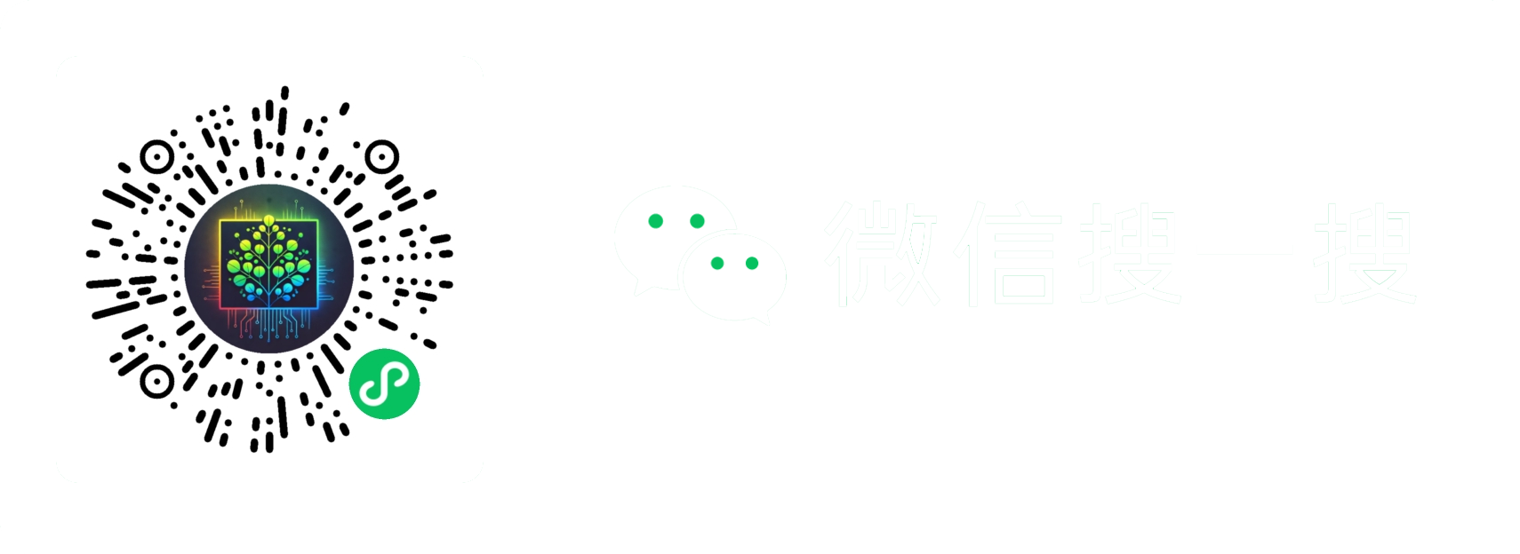 微信搜一搜